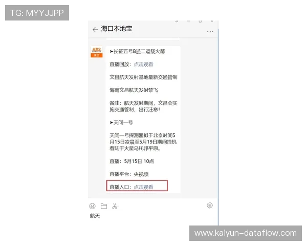 玩球直播官网品牌入口下载评测防骗防封