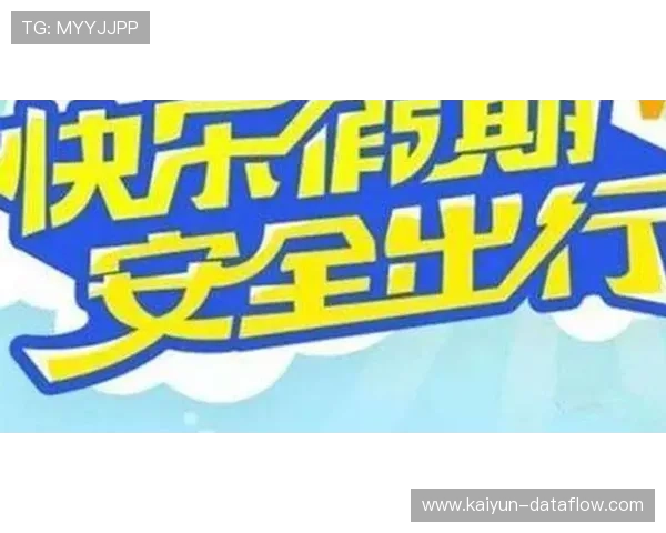开云打码流水规则波胆品牌入口下载评测防骗避坑